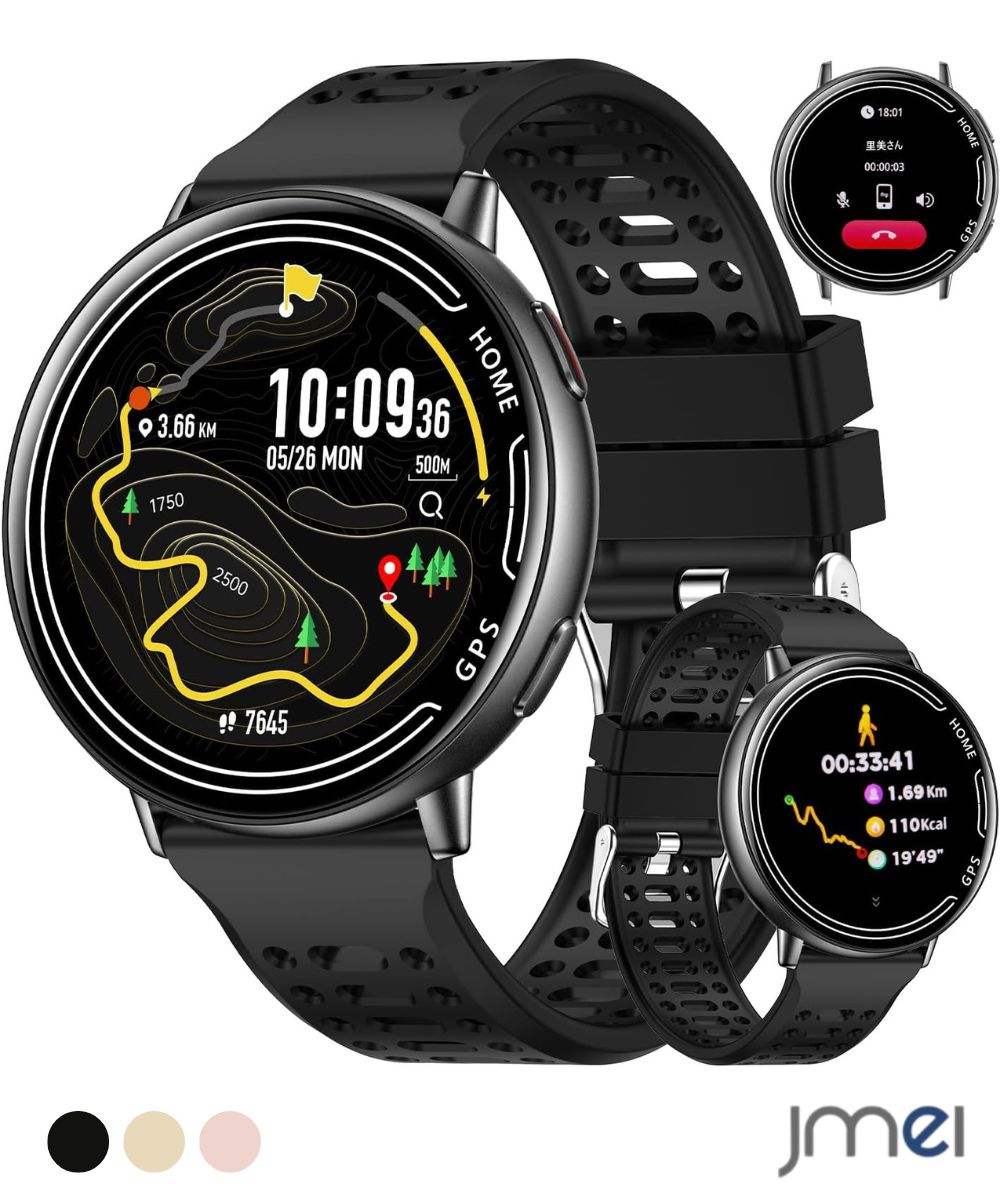 スマートウォッチ メンズ レディース GPS内蔵 超薄型 超軽さ 丸型 Bluetooth5.3電話を掛ける 1.39in大画面 100+運動すること流行り物 GPS通った跡書きとどめる 文字記号盤DIY 振りまわす告げ知らせる 着信告げ知らせる IP68雨合羽 LINE告げ知らせる SNS告げ知らせる 物音手つだい 天気模様見とおし 歩数計 心臓の鼓動計 御休み管理すること キロカロリー位置づける
