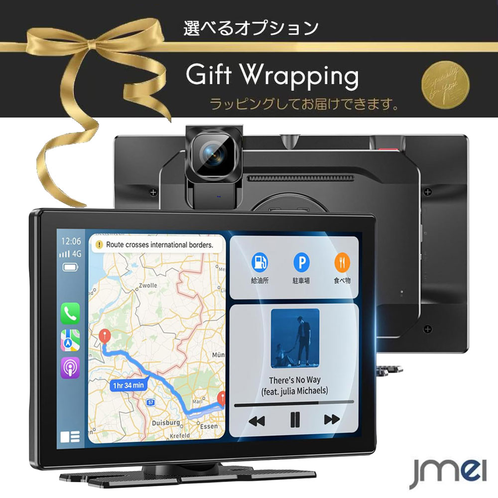 ディスプレイオーディオ 9インチ CarPlay Android Auto対応 WiFi Bluetooth接続 内蔵スピーカー FMトランスミッター AUX接続 取り付け簡単 64GBメモリカード付属 日本語説明書付き 4Kフロントカメラ 1080Pリアカメラ ミラーリンク ループ録画 Gセンサー｜JMEI 2nd