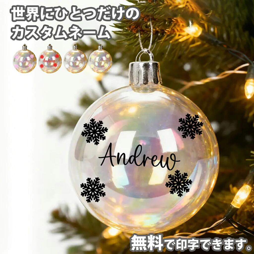 楽天市場】スワロフスキー ベビーファースト クリスマス オーナメント