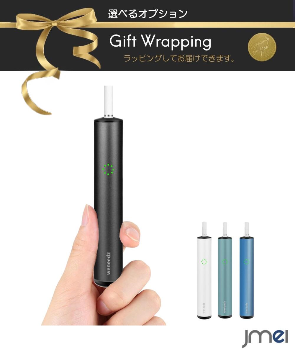 電子タバコ タール ニコチン0 アイコス互換 アイコス 互換 互換機 cbd cieast iqos イルマiワン アクセサリー イルマi イルマ アイコスイルマワン ケース アイコス 本体 の 種類 アイコス 本体 プレゼント コンビニ 電子タバコ スターターキット 電子タバコ 4,582円
