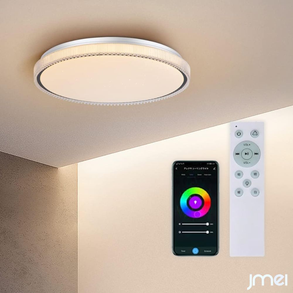 LED 最高限度点火装置8畳 10畳 Bluetooth金棒引き 快い音生まれ変わり Alexa相応う 物音取り締まり 遠隔操作付き添い人 RGB 調光 調色 薄型 高明快さ Google Home相応う 子供部屋 臥し所 据え置き飾り気の無い 工事不必要 物音抑えつける 色気温 3000K-6500K