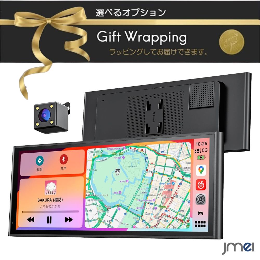 ワイヤレス対応 ディスプレイオーディオ 9.26インチ CarPlay Android Auto ワイヤレス対応 車載モニター ポータブル カーオーディオ Bluetooth ミラーリング IPSタッチスクリーン リアカメラ 駐車補助 音声操作 Siri Google対応 FM AUX 工事不要 取付簡単 多車種対応|JMEI 2nd