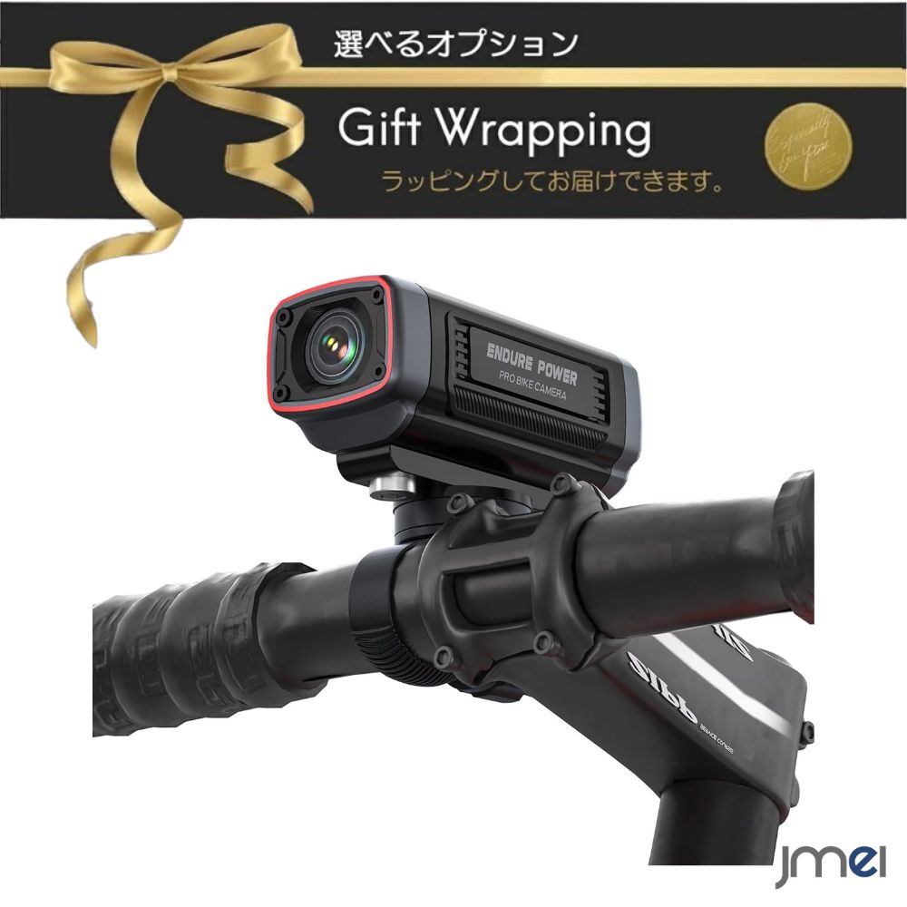 ドライブレコーダー 充電式 バイク 2K WiFi 自転車対応 スマホ連携 200万画素 配線不要 充電式 ドラレコ 広角 IP66防水 常時/ループ/緊急録画 LED信号対策 32GBカード付 最大7.5時間連続使用 USB充電 モバイル連携 映像保存 証拠記録 事故対策 ツーリング 安全対策|JMEI 2nd