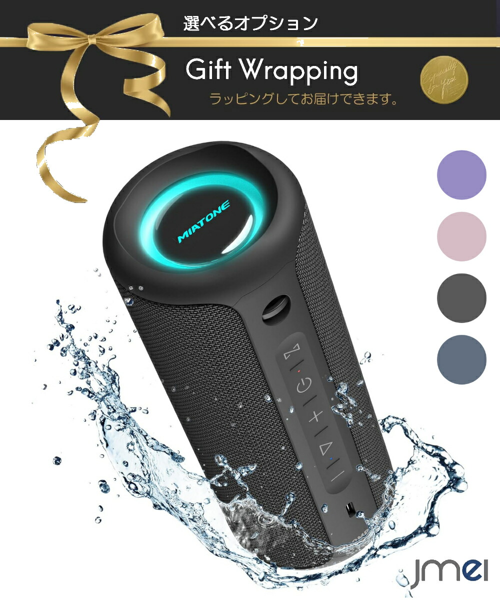 スピーカー Bluetooth 40W出力 スピーカー bluetooth IPX7 防水スピーカー 風呂 PC DSP処理 bluetooth bluetooth スピーカー おしゃれ 屋外 防水 スピーカー 高音質 重低音 USB-C充電 かわいい 防水 LEDライト付 小型 スマートフォン 通話 ブルートゥース 7,193円