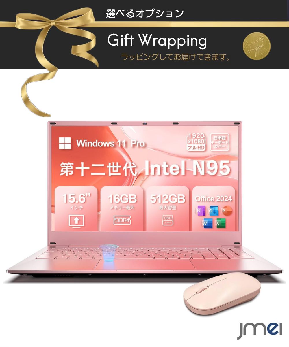 15.6in薄型万覚え帳マイコン 万覚え帳マイコン Windows11 15.6in Intel N95 office2024積み上げる  Office2024積み上げる Windows 11 Pro相応う 最大限度3.4GHz 16GB記憶装置+512GB SSD テンキー付き添い人/日本語鍵盤覆いかぶせる/二十日鼠属する 軽さ薄型laptop 弾丸道路WIFI6 Bluetooth5.2相応う