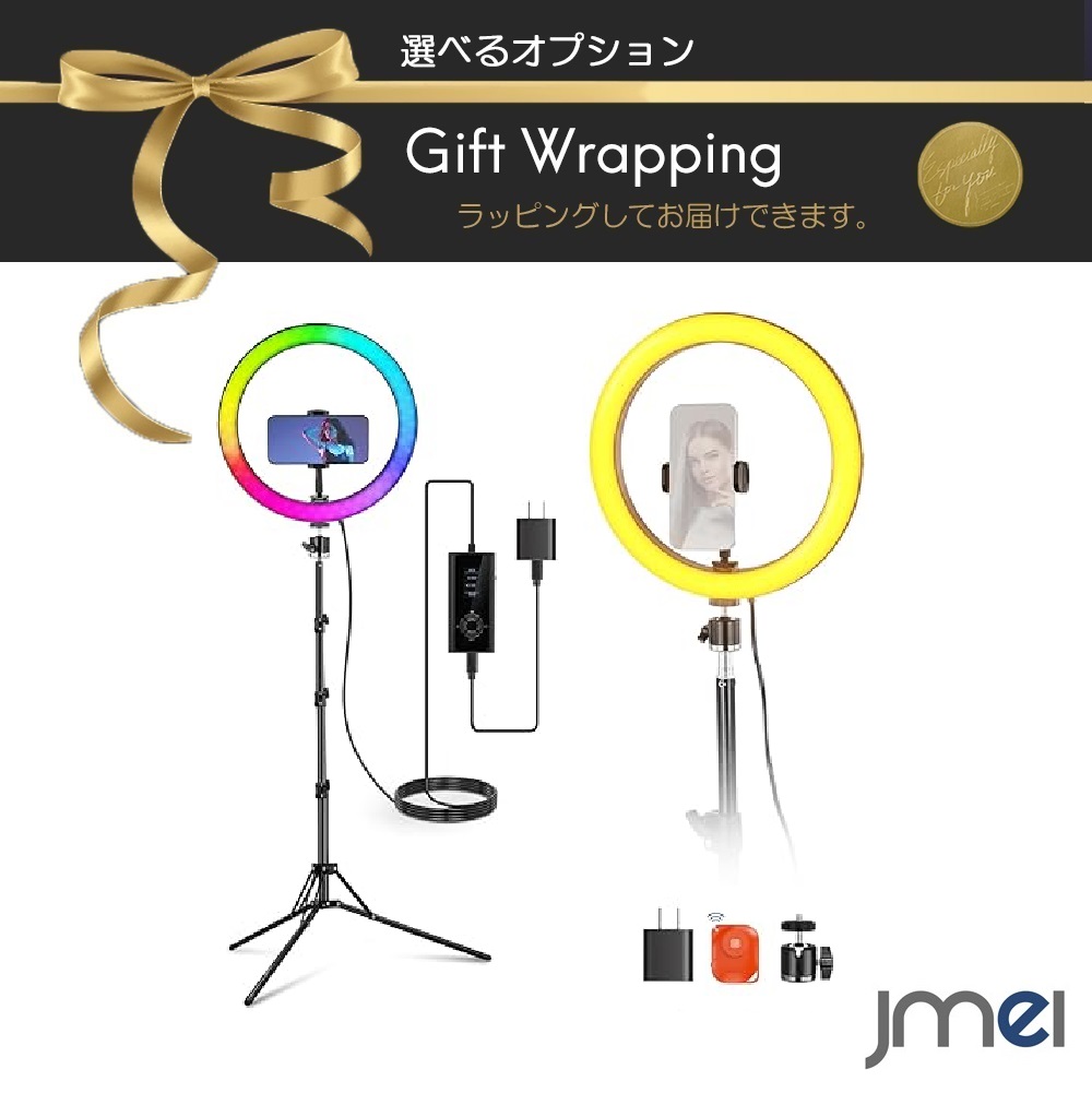 フラッシュ ライト 調光10インチ youtube webカメラ 撮影用ライト LED 充電式 女優ライト 撮影用 物撮り ポータブル スマホ 人物 卓上 LEDリングライト スマホ led ビデオライト ストロボ zoom ライト スタンド 自撮り 12インチ 三脚 撮影 照明 スマホ zoom