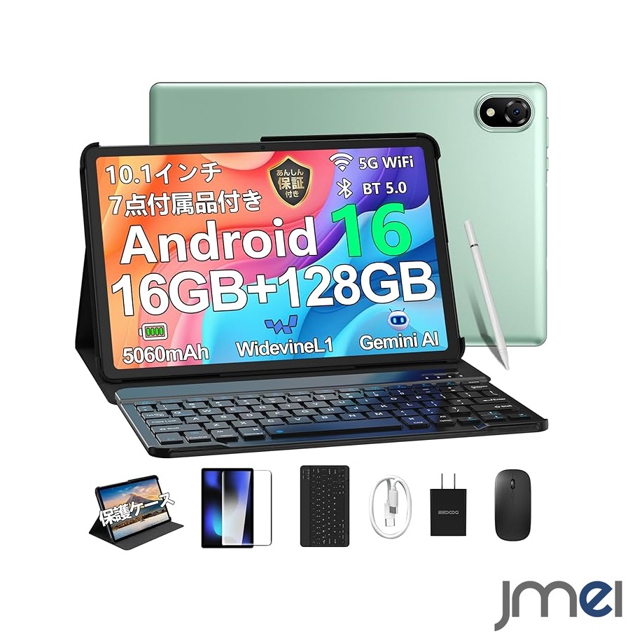 Widevine L1対応 キーボード マウス 10インチwi-fiモデル Android 16 タブレット 10インチ 保護ケース タッチペン フィルム付き 16GB+128GB+1TB拡張 5060mAh+Type-C充電+5GWiFi+BT5.0 OTG+無線投影+画面分割+FMラジオ アンドロイド タブレット