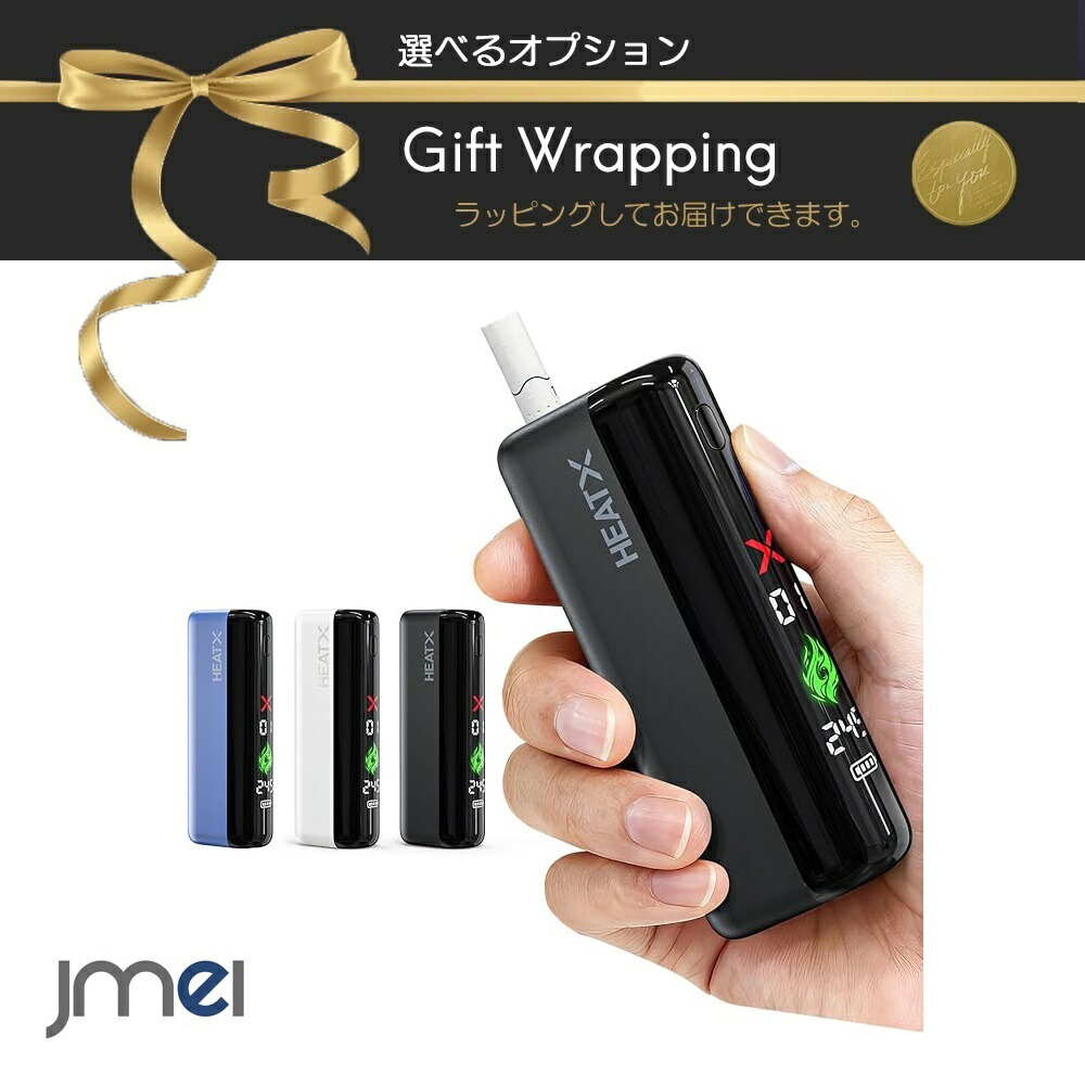 加熱式タバコ 本体 互換機 2回吸える かっこいい アイコス互換 シンプル おしゃれ アイコス イルマ互換機 加熱式タバコセット コンパクト 電子タバコ テリア センティア対応 ニコチン タール無し アイコス 互換 互換機 cbd cieast iqos イルマiワン