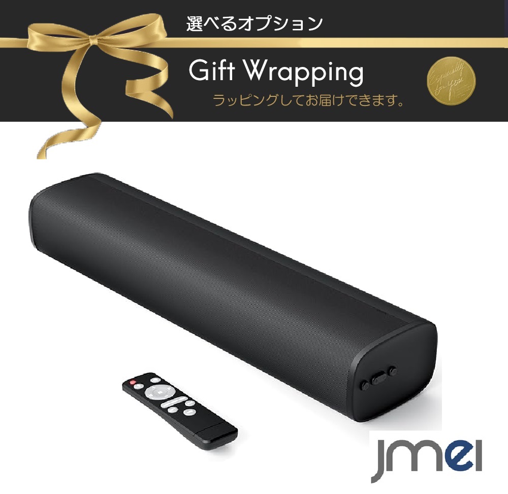 取り組み 活動写真EQ流行り物 同軸デジタル AUX繋ぎ合わせる HDMI インプット相応う 金棒引き 響き赤ちょうちん テレビ受像機用 パソコン金棒引き 金棒引き bluetooth 高声遣い ステレオ 50W最終生産物 USB相応う 快い音 ホームシアタースピーカー  光デジタル bluetooth 小型 金棒引き PSE公証済