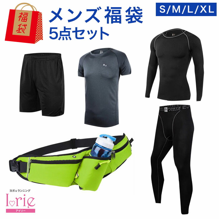 楽天市場 あす楽 21 メンズ スポーツ スポーツウェア ジムウェア メンズ 春 上下 大きいサイズ ジャージ 下 パンツ Tシャツ ランニングウェア メンズ ランニング ポーチ 揺れない 春 ランニングウェア セット メンズ 父の日 ヨガウェア ヨガ専門店 アイリー