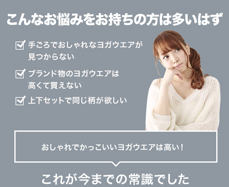 ランキング1位獲得 ヨガウェア 上下セット トップス まとめ買い おしゃれ ヨガパンツ セット ヨガ レギンス ホットヨガウェア セットアップ カップ付 カップ付き かわいい ウェア 半袖 ホットヨガ