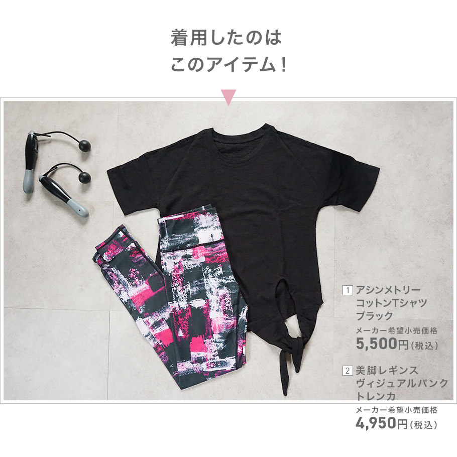 夏得 クーポンで最大15 Off ヨガ 大きいサイズ 上下セット 女性 ブラ レディース フィットネス ヨガウェア スポーツ フィットネスウェア