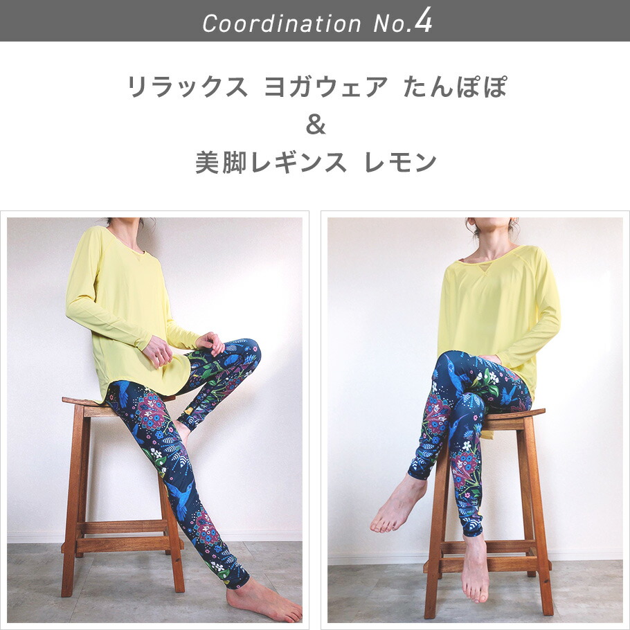 コーデセット ヨガウェア 美脚レギンス ヨガパンツ 長袖 トップス ロング丈 レディース スポーツウェア ヨガレギンス 上下セット メッシュ かわいい