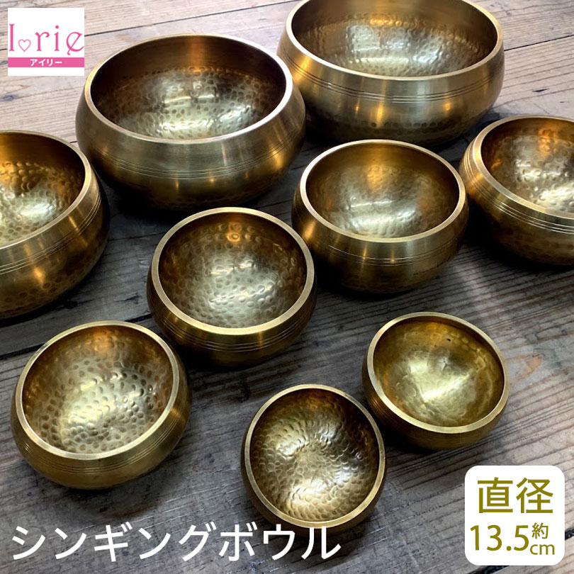 【楽天市場】シンギングボウル【直径約12cｍ 580g】ヨガ おりん