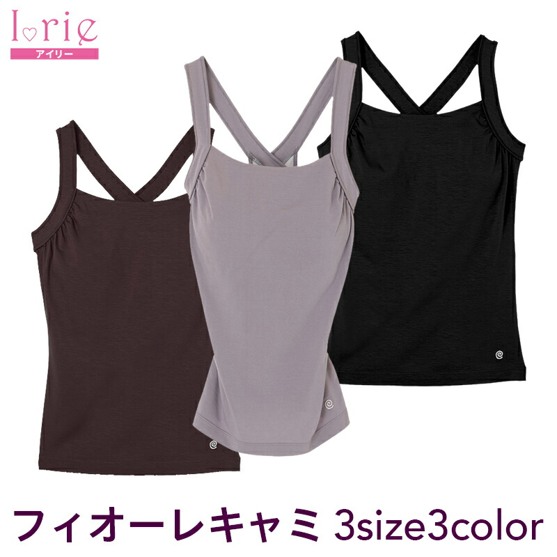 割引発見即納 安定感で選ばれる定番キャミ 超シンプルながら太めのクロスストラップで肩がすっきりと見え ブランド ヨガ ピラティス 安定した着用感を実現したブラ付キャミ もれなくp5倍 10 5 0 00 23 59 Suria かわいい スリア 21 秋 冬 秋 冬 新色 フィオーレ
