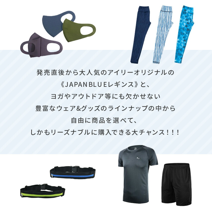 Japanblueハッピー福袋メンズ オリジナル 和柄 スポーツレギンス ヨガウェア 選べる 水陸両用 Supウェア ヨガレギンス ヨガパンツウェア ヨガグッズ レギンス おしゃれ スパッツ 柄 フィットネス スポーツ メンズ 秋 冬 Sermus Es