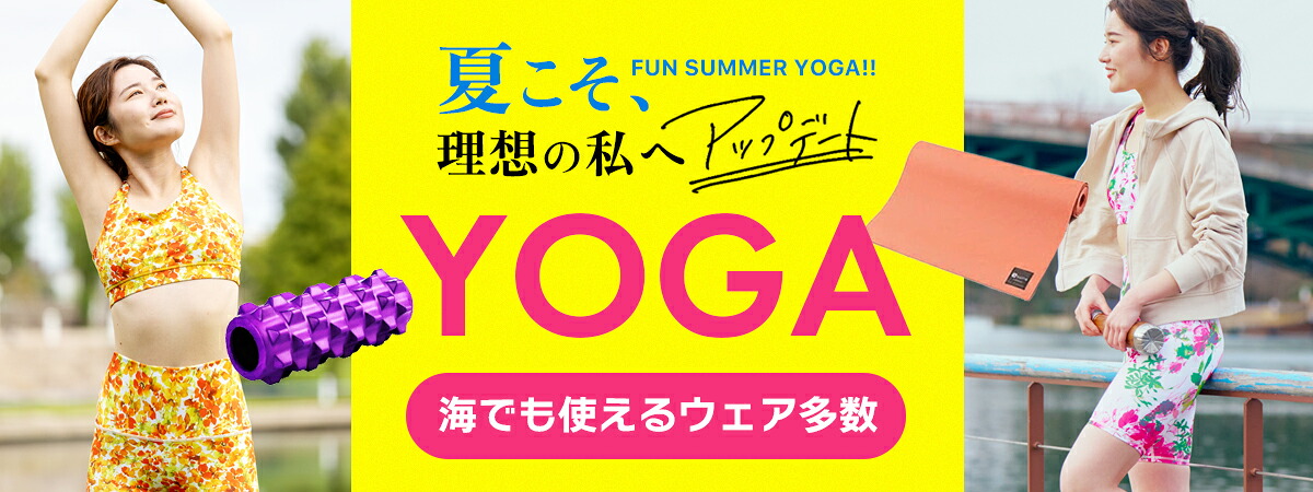 楽天市場】YogaIrie アイリー ピラティス ウェア 初めてヨガ