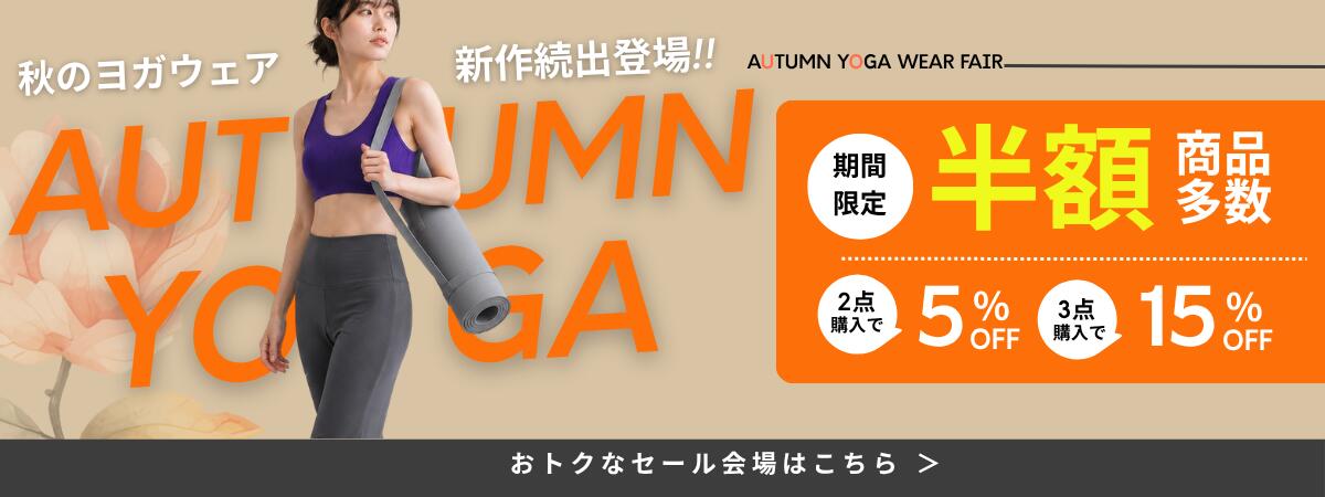 楽天市場】期間限定SALE50％OFF【和柄×藍色のJAPANBLUE】ヨガウェア