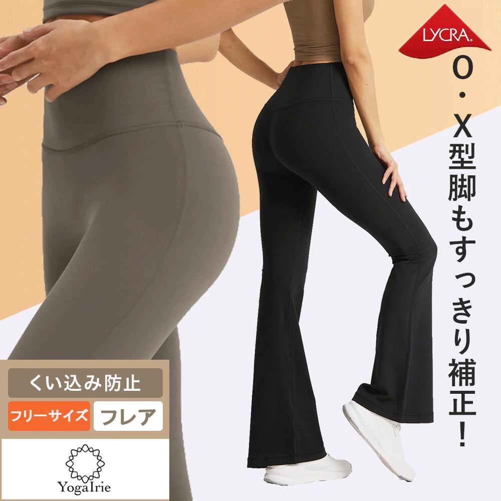 コロ☆様❤️詰め隊２００円❤️ヨガ ジム ストレッチ パンツ ＸＬ 難あり 後ろポケットストレッチパンツ 442-02 Series | かぐらやONLINE SHOP