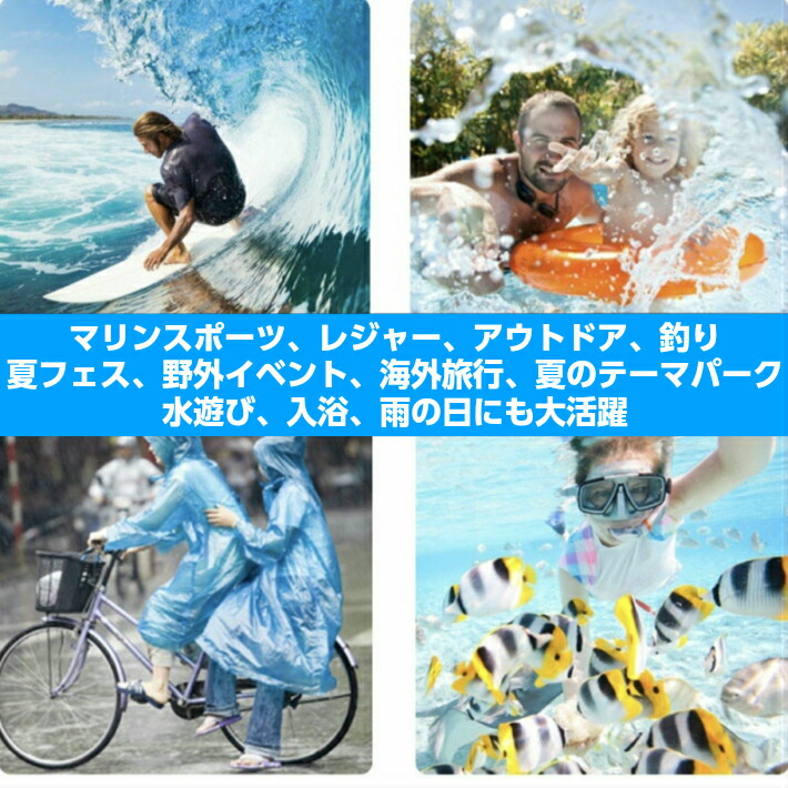 楽天市場 アフターsaleクーポン10 Off スマホ 防水ケース 防水 スマホケース 全機種対応 Ipx8 防水カバーiphone Iphone7 Iphone7plus Iphone6s Plus 6 Plus Iphone Se Iphone5s アンドロイド Xperia Galaxy 防水 Rv防水ケース 送料無料 全機種対応 スマホケース 福袋