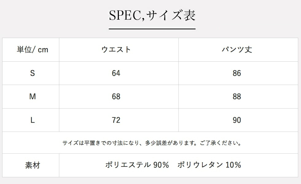 使える可愛い短パン付きレギンス