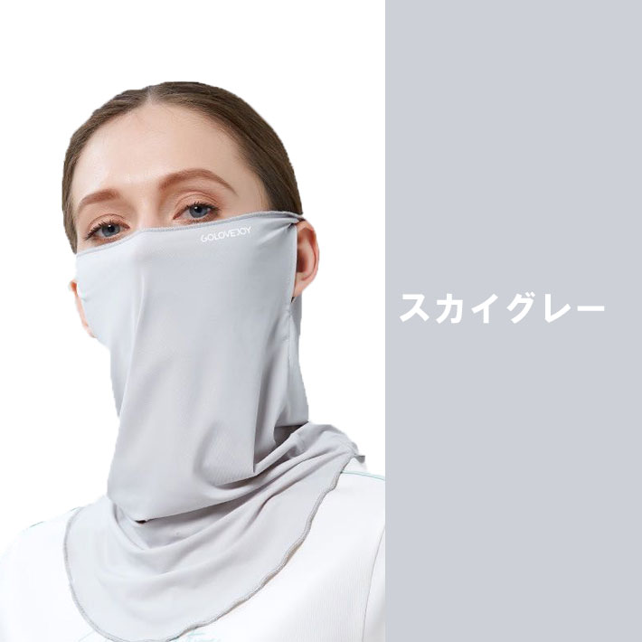 ◇複数購入で最大P10倍!◇ひんやり 冷感 Uvカット フェイスマスク ネックカバー スポーツ観戦 野外イベント スポーツマスク UVカット  フェイスカバー ラッシュガード 耳かけタイプ バフ 接触冷感 ネックガード ランニング マスク ゴルフ テニス 顔 首 ウォーキング バッグ ...