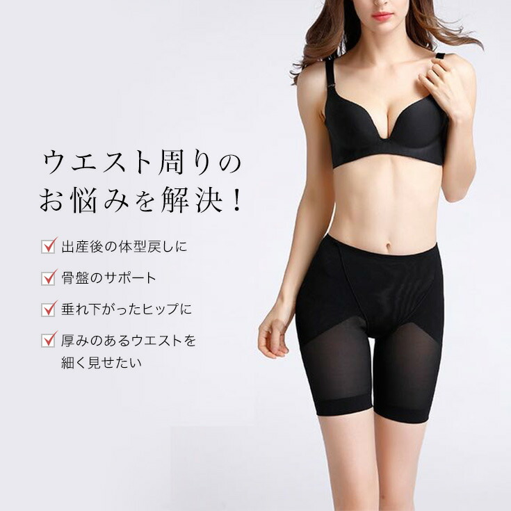 楽天市場 当日発送 土日除く スタイルアップガードル ガードル 補正下着 ハイウエスト 太もも痩せ グッズ 骨盤ガードル 骨盤 ダイエット ヒップアップ 大きいサイズ ぽっこりお腹 産後 ヒップアップ ウエスト 引き締め 履きやすい 着圧 ヨガウェア ヨガ専門店 アイリー