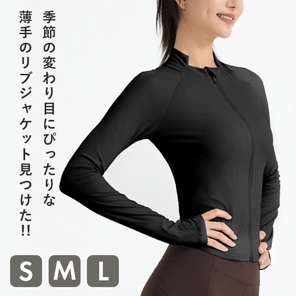 楽天市場】suria スリア シュシュトップ ヨガウェアトップス