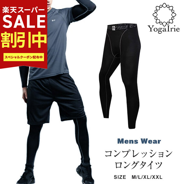 楽天市場】スーパーSALE最大80％OFF!父の日 プレゼント おすすめ