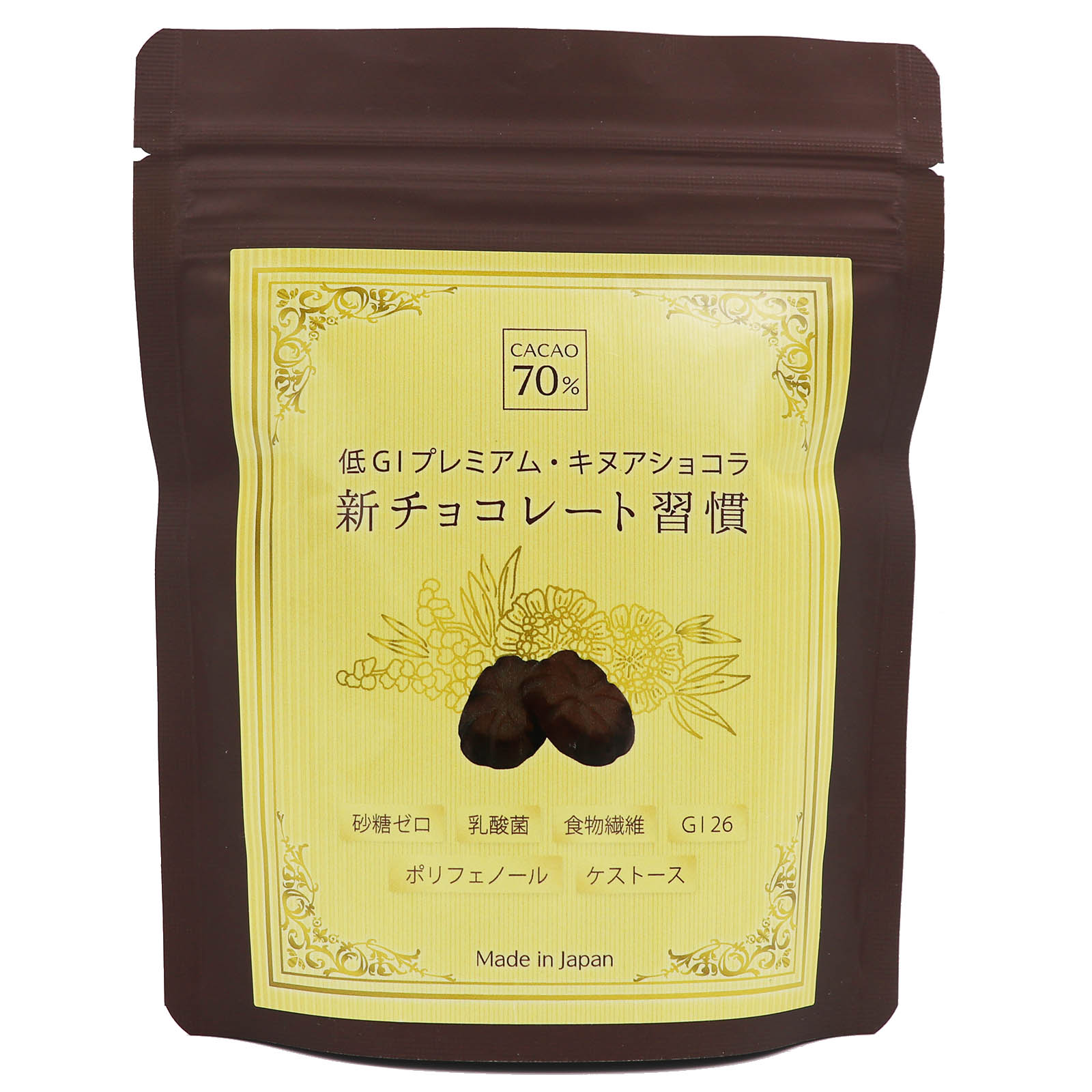 楽天市場 新チョコレート習慣 在庫処分品特価 ダイエット 砂糖不使用 カカオ70 アレルギーフリー ビーラッシュストア