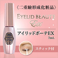 【ポイント５倍！マラソン期間】【アイリッドボーテEX 二重瞼形成化粧品】 二重 二重まぶた コスメ 二重形成 アイリッド アイリッドテープ アイリッドリキッド 皮膜式 接着式 たるみ目 奥二重 一重 加齢 大人女性 自然 速乾 半透明 ナチュラル 目立たない