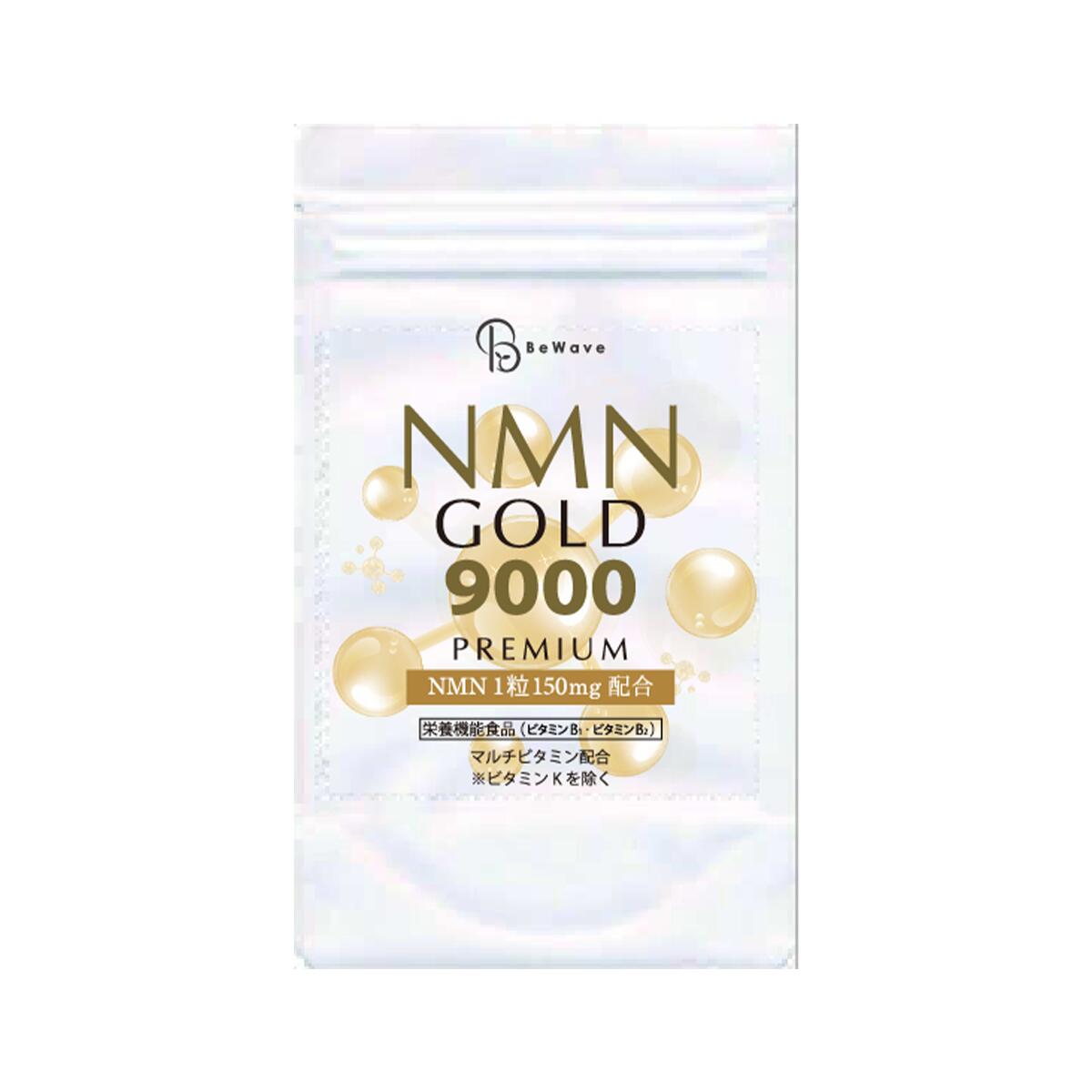 楽天市場】YUGEN NMN ELITE 45000+ 30ml 10本入り : MONOPOWERSHOP