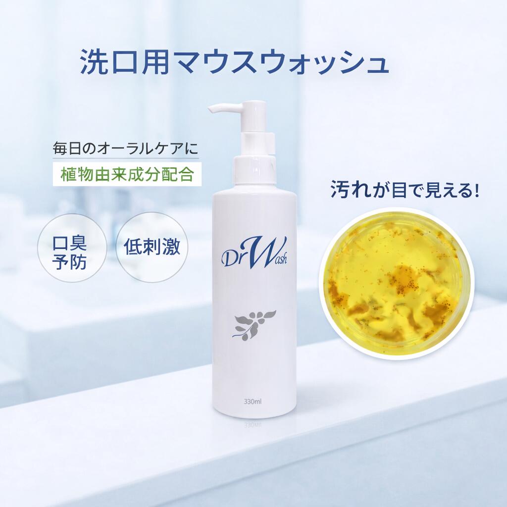 楽天市場】【シェルミラック オーラルビューティーリンス 200ml】天然