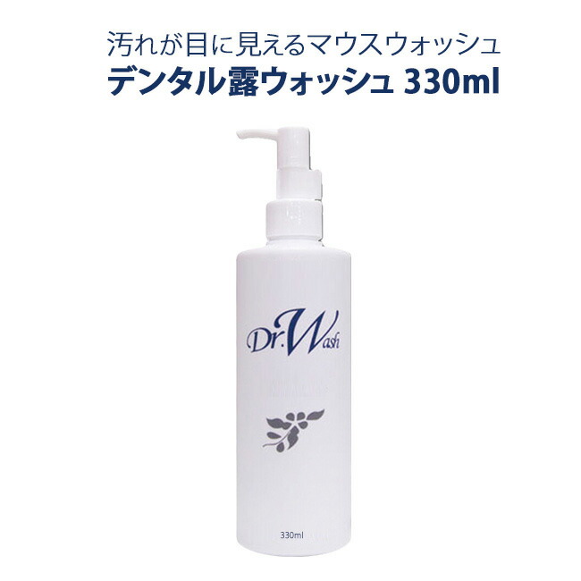 歯磨き ビタット オクチ ホワイトニング 液体歯磨き すすぎ不要 ノン