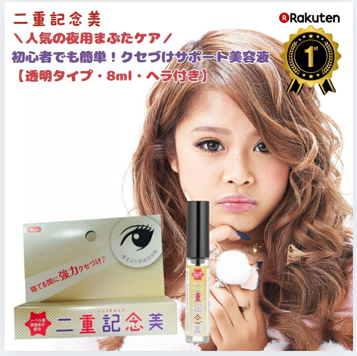楽天市場】＼最大3,000円OFF／【正規品/楽天1位獲得】美容成分