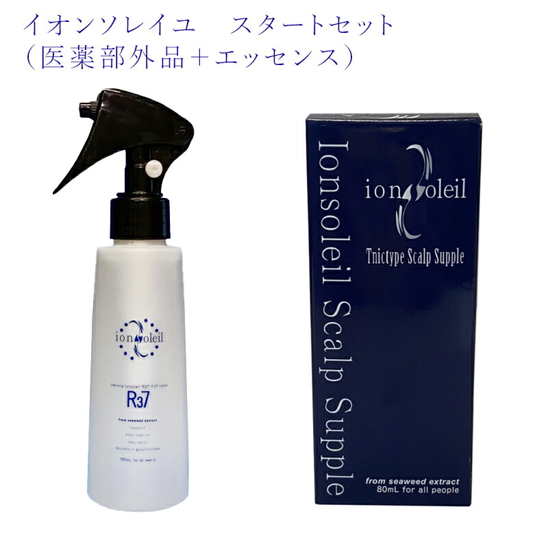 楽天市場】ソティル イオン ジェル 15ml【送料無料】 : Good
