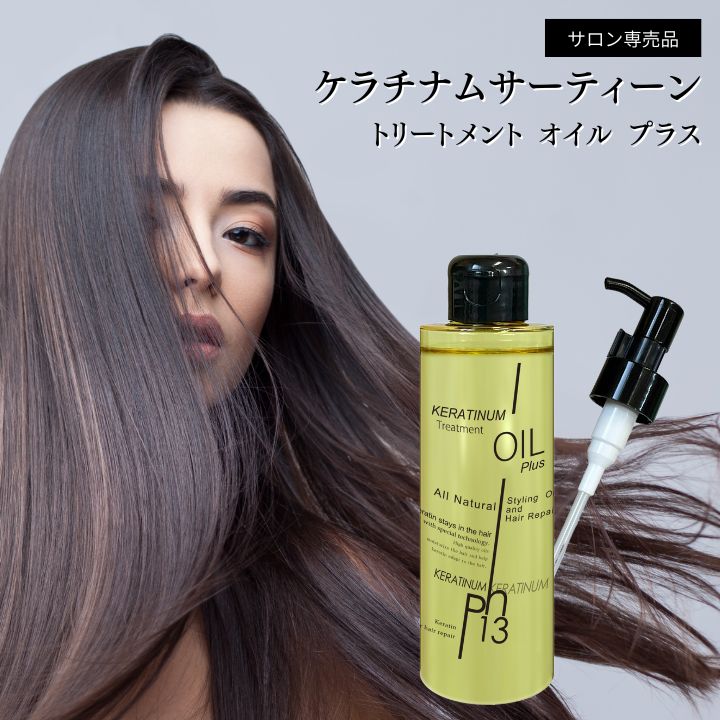 ヘアトリートメントオイル詰め合わせ 楽天市場】cadreヘアオイル【2本セット】カドレ リペア オイル