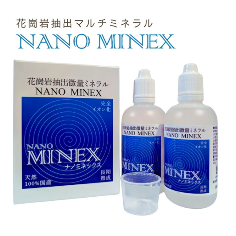 楽天市場】サンミネラル : ファミリア7 楽天市場店