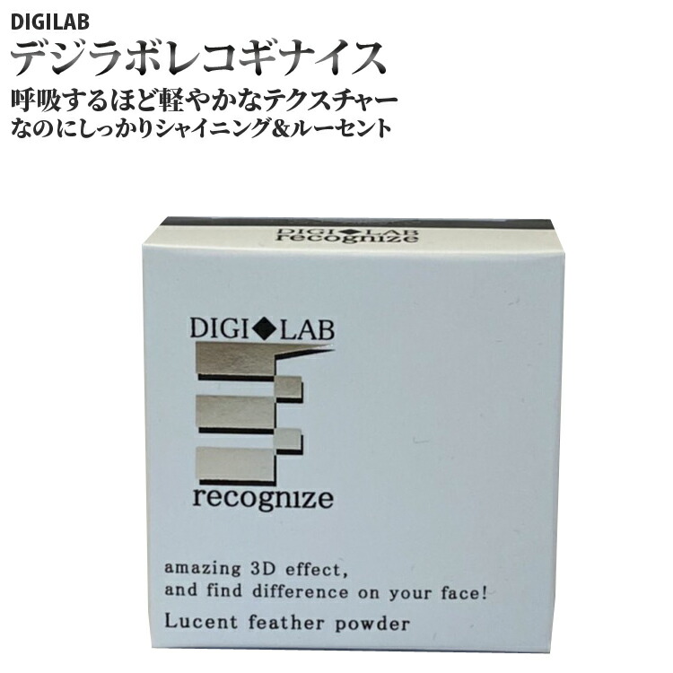 楽天市場】ベルセレージュ アールセルベ ゴールドパウダー 7g