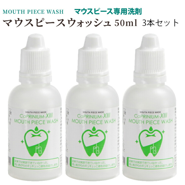 楽天市場】液体はみがき マウスウォッシュ 低刺激 洗口液 DRW デンタル露ウォッシュ 330ml ドクターウォッシュ 液体ハミガキ オーラルケア  液体歯磨き キッズ デンタルリンス 子供【RCP】 : ビーラッシュストア