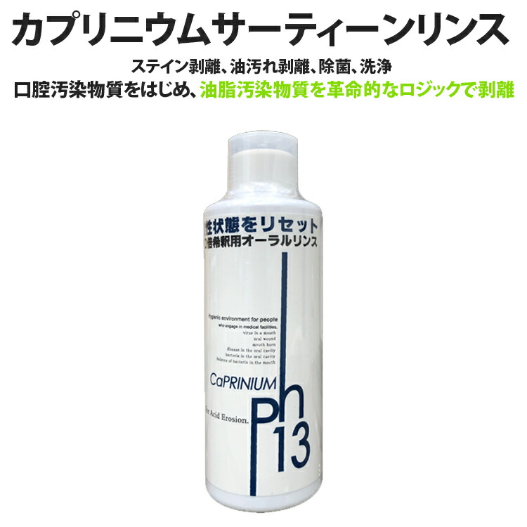 楽天市場】液体はみがき マウスウォッシュ 低刺激 洗口液 DRW デンタル露ウォッシュ 330ml ドクターウォッシュ 液体ハミガキ オーラルケア  液体歯磨き キッズ デンタルリンス 子供【RCP】 : ビーラッシュストア