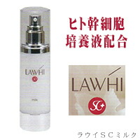 ヒト脂肪間質細胞順化培養液エキス ラウイ SC DTM 保湿マッサージクリーム 100g 送料無料 お肌リターンを目指して 楽天市場】【正規販売店】 LAWHI ラウイ SC DTM クリーム （100g