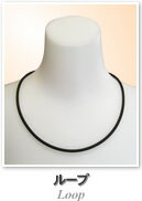 Re・aesfou＜リエスファ＞シリーズ ループ3(直径3mm)クロのみ プライムリンク