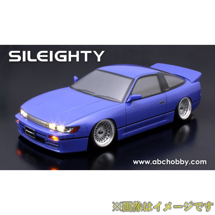ABCホビー　シルエイティ Amazon | ABCホビー RC 1/10 ニッサン シルエイティ 13型 ボディ