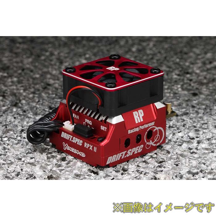 ヨコモ BL-RPX2DR レーシングパフォーマー RPX-II ドリフトスペック スピードコントローラー(レッドバージョン)