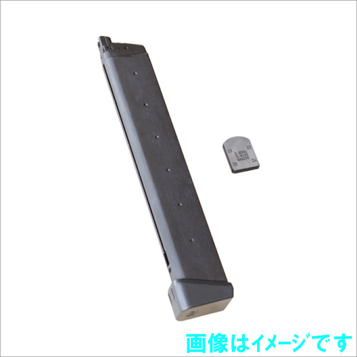 KSC Gシリーズ 49連ロングマガジン