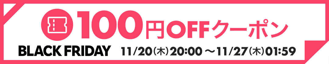 楽天市場】ラップアップNEXT 0766-FD FSG-2 フリースタイルジオ