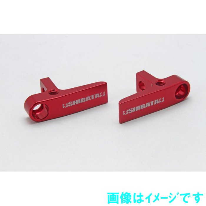 楽天市場】シバタ R31S322BK アジャスタブルジオメトリーロアアーム