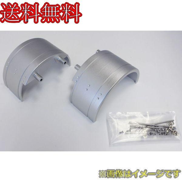 OPTION No.1 1/14トレーラー用アルミ製フェンダー シルバー HH-UP0038-SI｜イリジョン