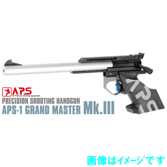 【新品】マルゼン APS-1 グランドマスター・マーク3 APS APSシリーズ | APS-1 グランドマスター・マークⅢ